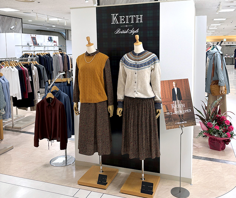 KEITH 広島福屋八丁堀本店