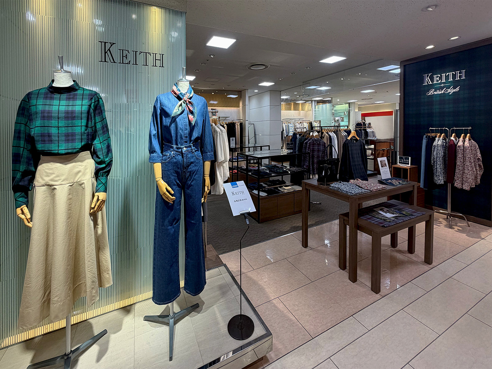 KEITH 伊勢丹浦和店